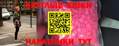 ALPHA PVP Донецк