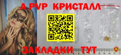 мяу мяу кристалл Донской