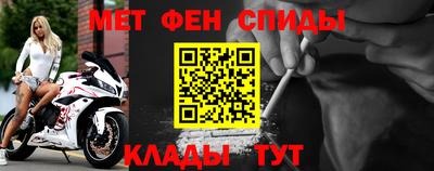 ALPHA PVP Донецк