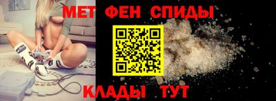 мяу мяу кристалл Донской