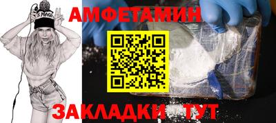 мяу мяу кристалл Донской