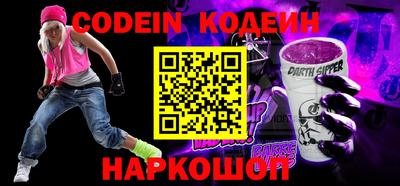 мяу мяу кристалл Донской