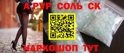 ALPHA PVP Донецк