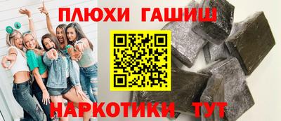 ALPHA PVP Донецк