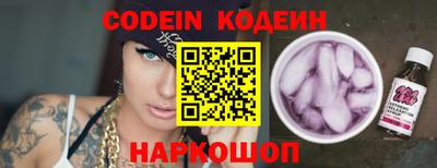 мяу мяу кристалл Донской