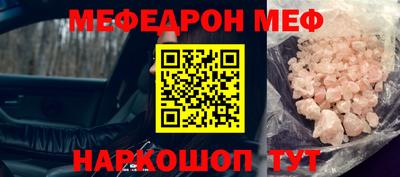 ALPHA PVP Донецк