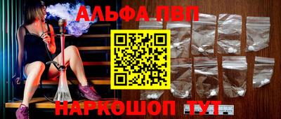 меф Дубна