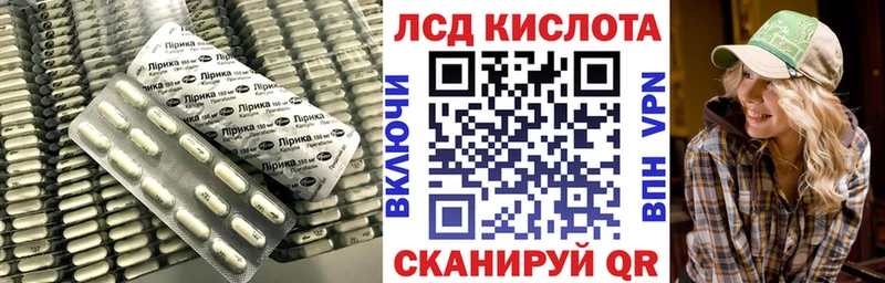 LSD-25 экстази кислота  купить наркотики сайты  сайты даркнета состав  Минусинск 