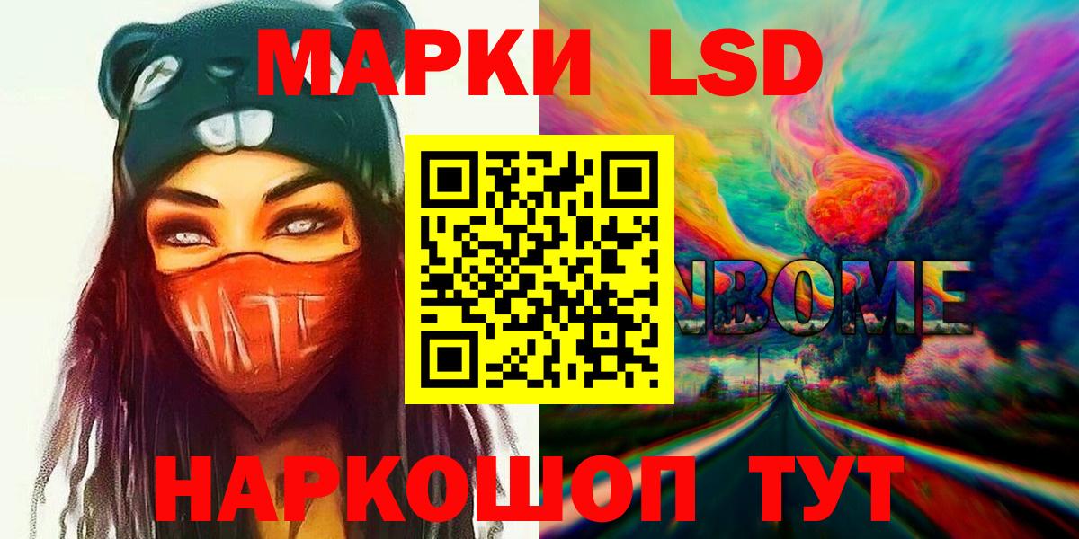 Лсд 25 экстази  blacksprut как зайти  ЛСД экстази ecstasy  Вход с VPN  Минусинск  LSD-25 экстази ecstasy 