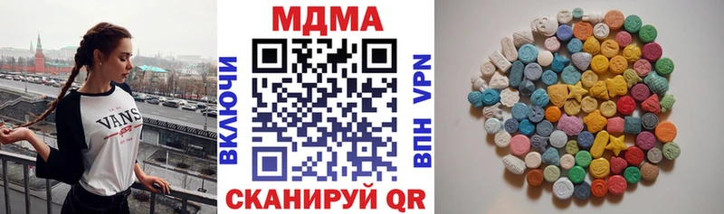 omg онион  Минусинск  МДМА Molly  как найти закладки 