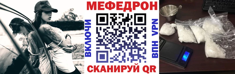 сайты даркнета как зайти Минусинск МЕФ кристаллы