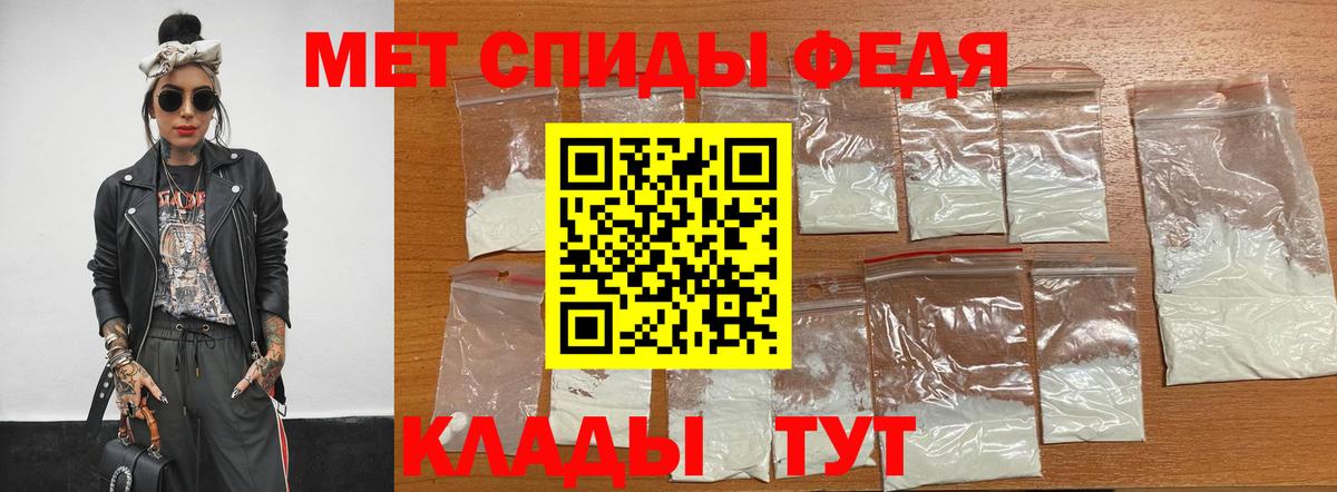 МЕТАМФЕТАМИН Декстрометамфетамин 99.9% Минусинск