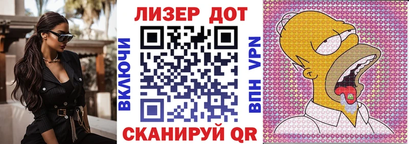 Марки 25I-NBOMe 1,8мг  где можно купить наркотик  Минусинск 