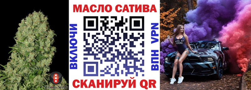 мега продажа наркотиков Минусинск ТГК Wax
