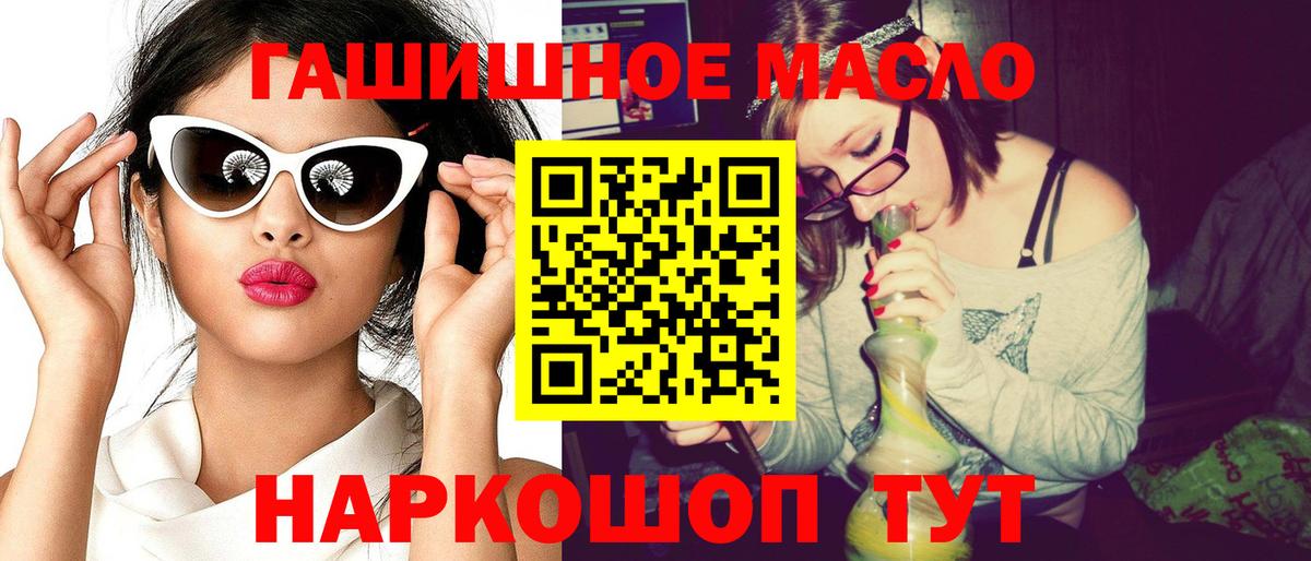Дистиллят ТГК Wax Минусинск