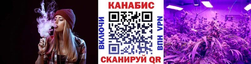 Каннабис семена  Минусинск 