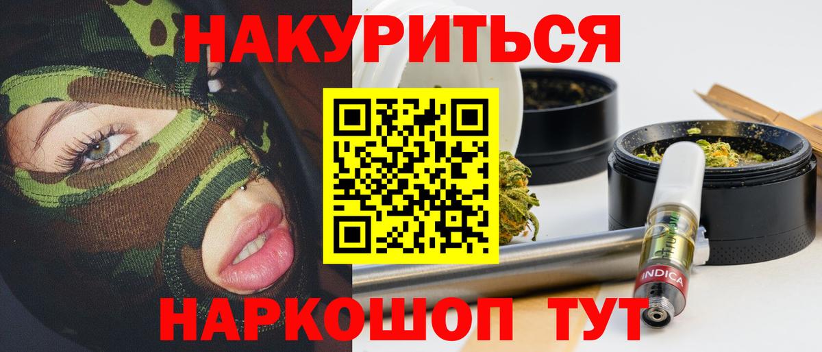 Бошки Шишки MAZAR Минусинск