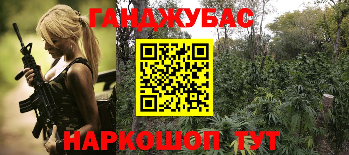 Конопля Bruce Banner  Шишки марихуана марихуана  Марихуана VHQ  Минусинск  Вход с VPN 